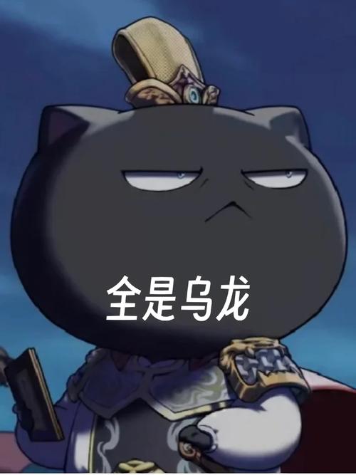 我的闹过的乌龙