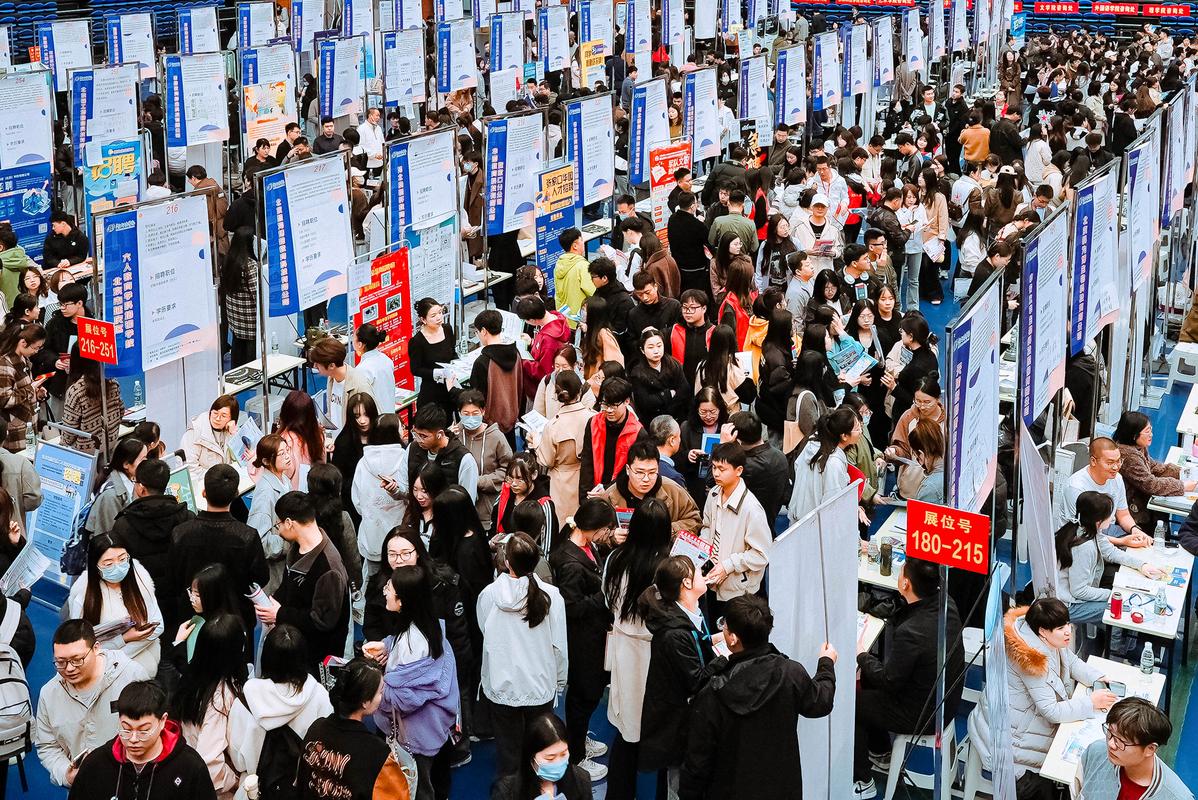 985高校校园招聘会人潮拥挤