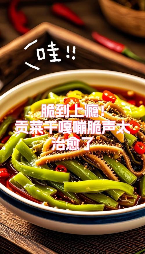 脆声里的慢劲儿