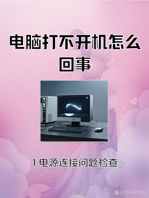 问:老旧设备(非数控)能接入监控软件吗?成本高不高?