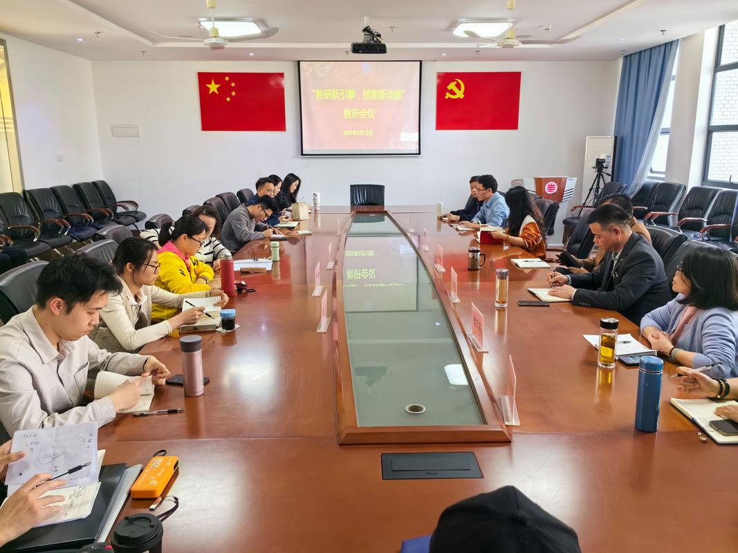 校长在教师例会上向老师解释减少非教学任务的现场图