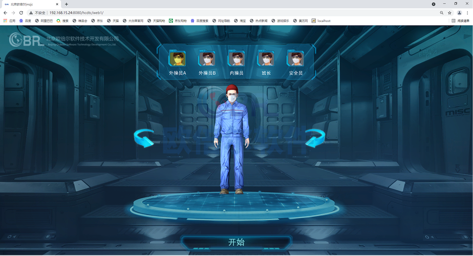 问与答:VR仿真的四大灵魂拷问