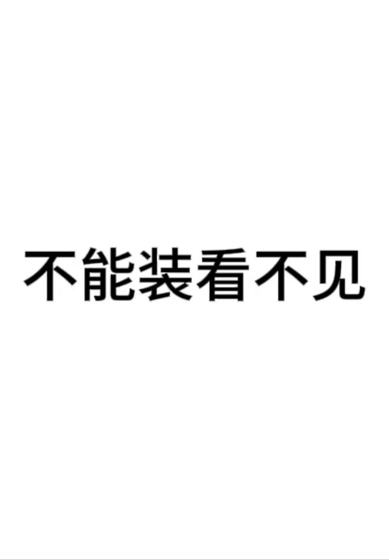 别总盯着热门了