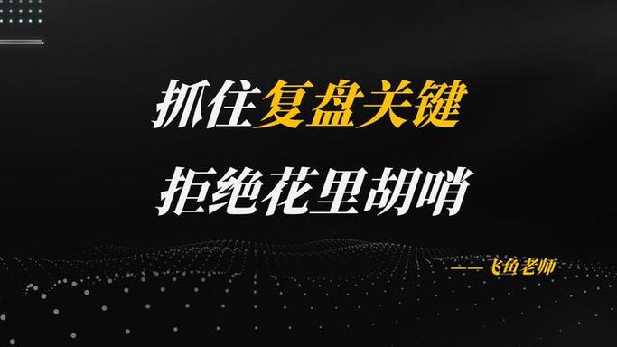 那些花里胡哨的，多数真用不上