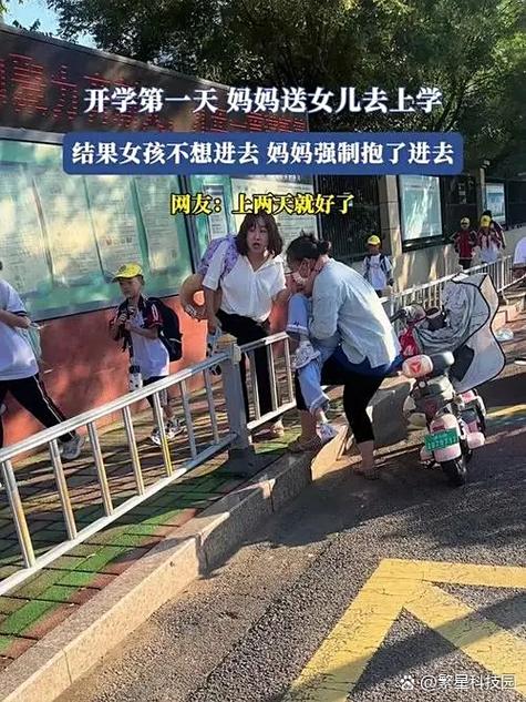 这不就是以前的技校吗?错得离谱