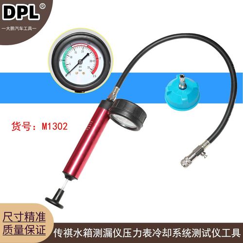 汽车散热器盖压力测试仪实测图