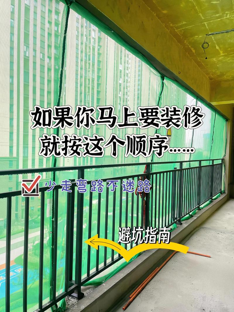 装修顺序别搞反了,不然返工费够你喝一壶