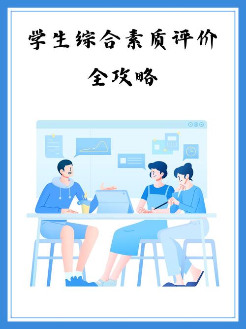 误区三:评价方式单一,最后又回到分数竞争