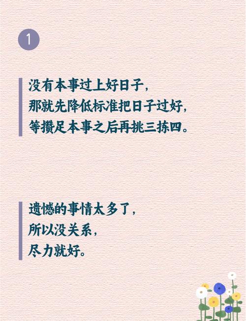 碎着做比攒着做，轻松太多