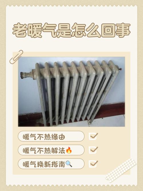 老换热器效率不够，别着急换