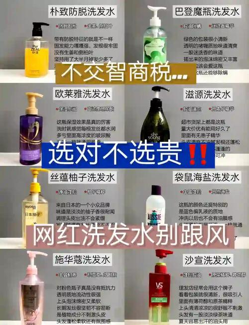 这些网红款误区一定要避开