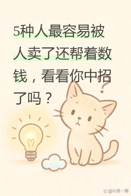 防坑🛡️：快速出手的同时，别把自己卖了还帮人数钱