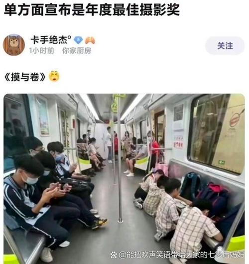 地铁通勤时用手机背单词的乘客