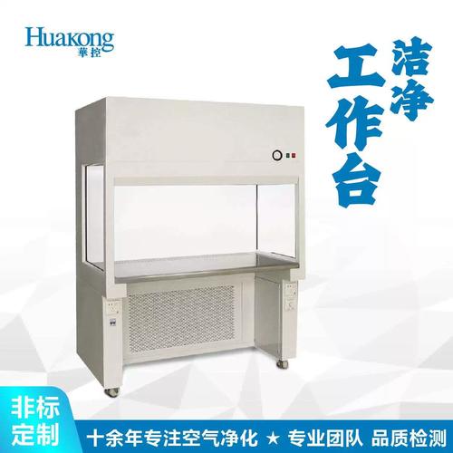 工业垂直流洁净工作台现场安装图