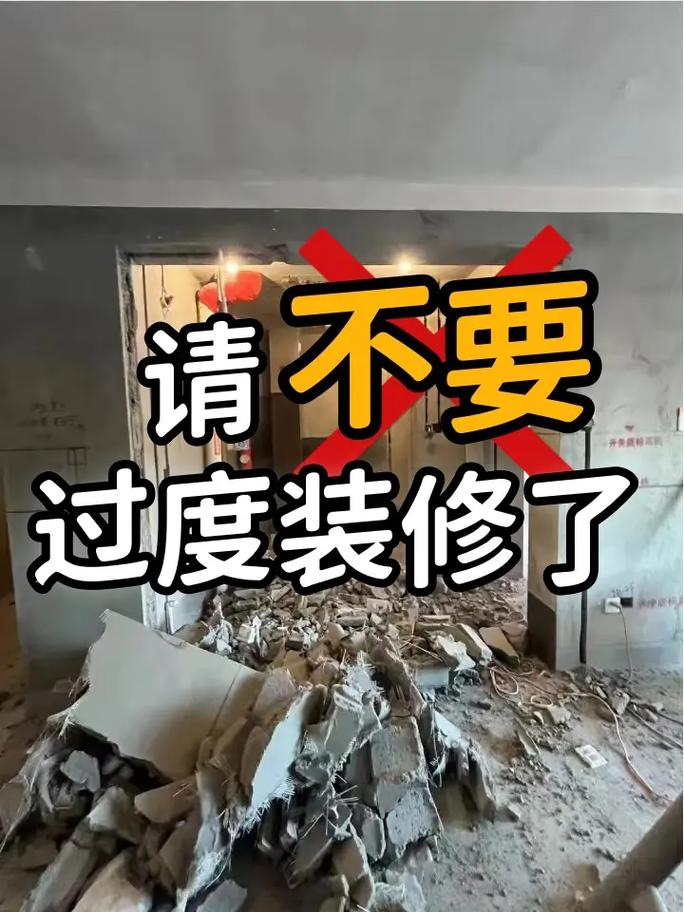 漏电保护测试,装修时最该较真的一件事-家装4S网