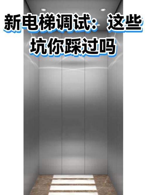 那些你踩过的等电梯的坑,其实都有标准答案