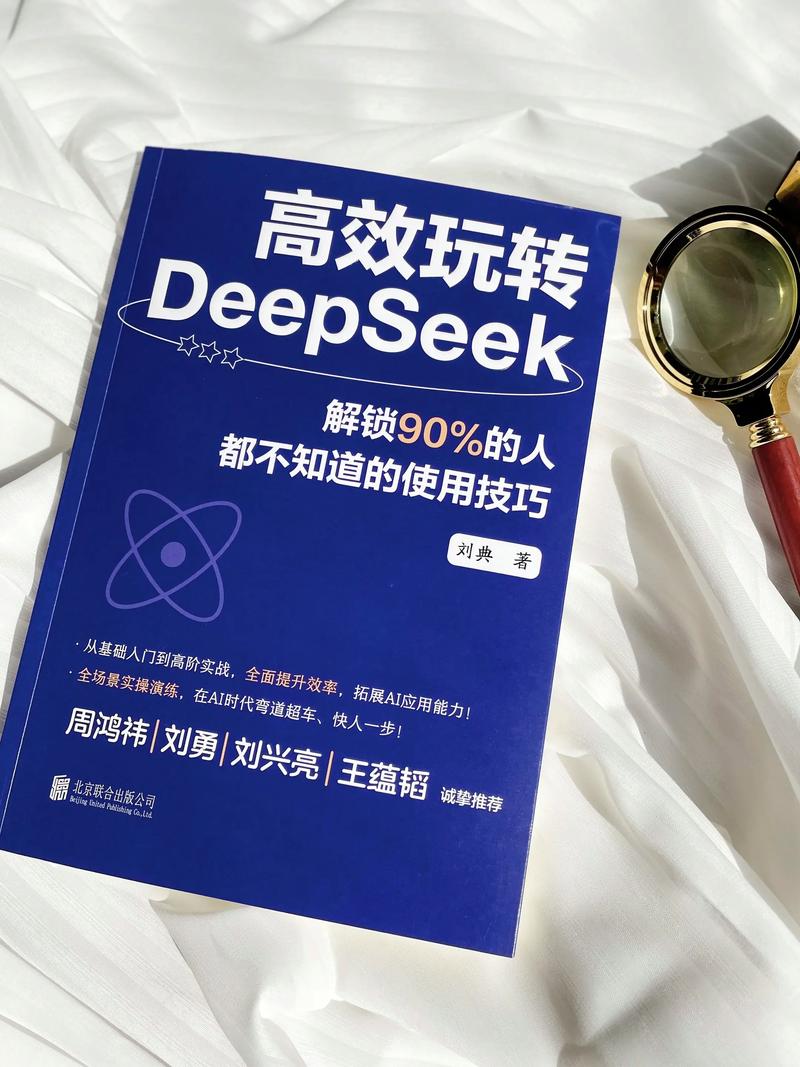 传统SEO的底牌，在DeepSeek里其实不太好使