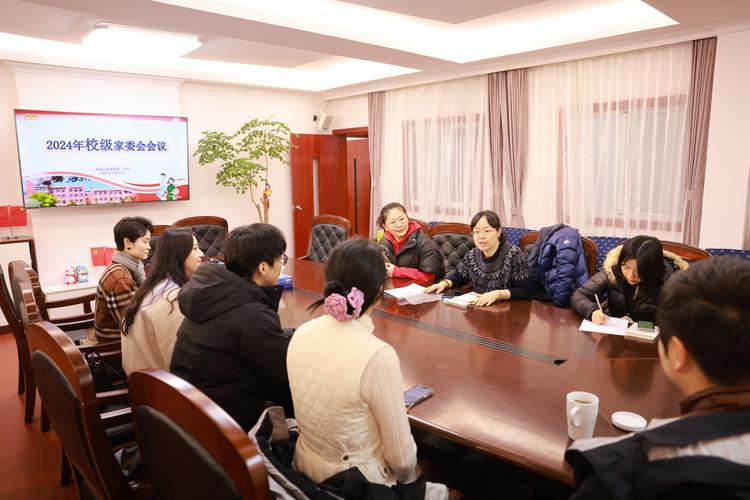 家庭基金会章程草案讨论会议场景