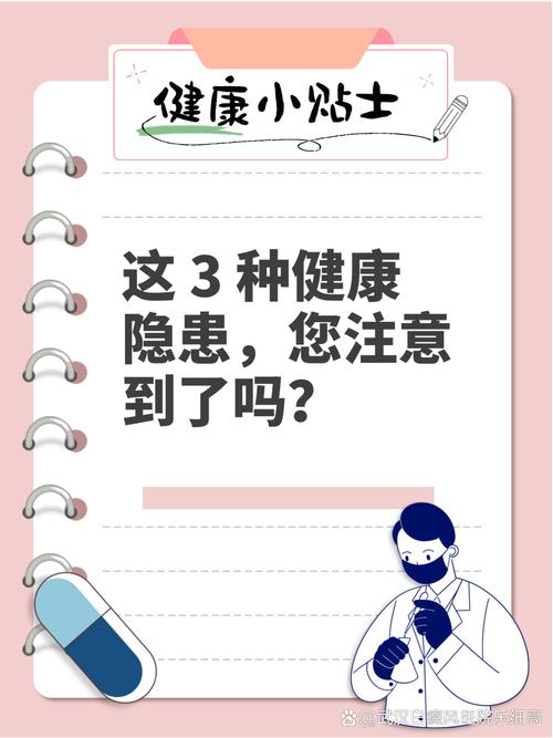 排除生病后，90%的问题都出在细节上