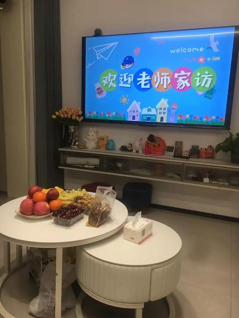 电脑屏幕显示家校云家访视频通话界面,师生家长微笑交谈