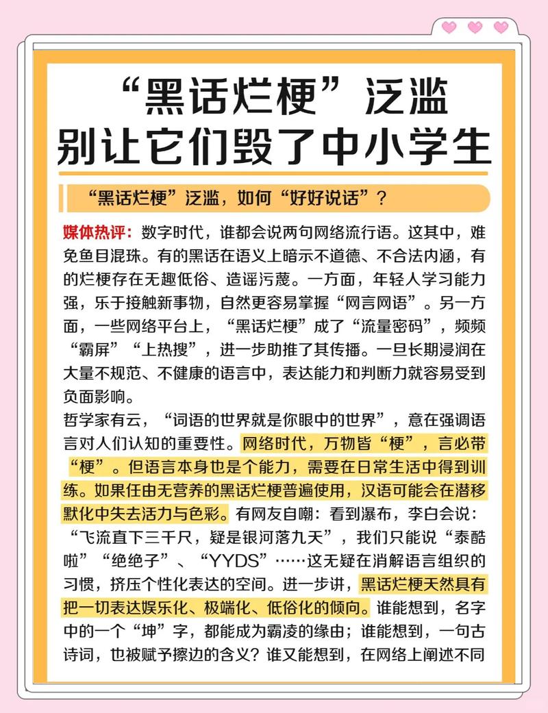 我早年踩过黑帽的坑，说出来给你避避