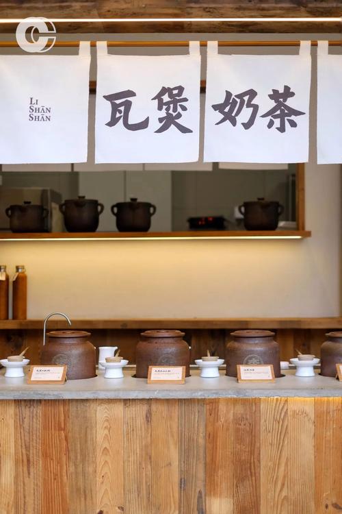 南京老门东茶饮店原叶鲜奶茶出品实拍