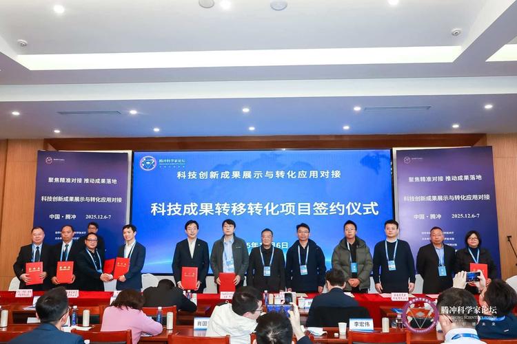 高校科研团队创新成果发布会现场照