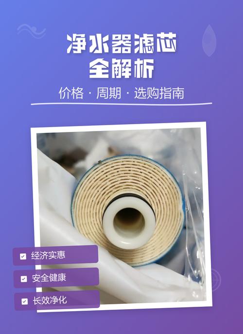 别为了“更高精度”盲目加滤芯层数