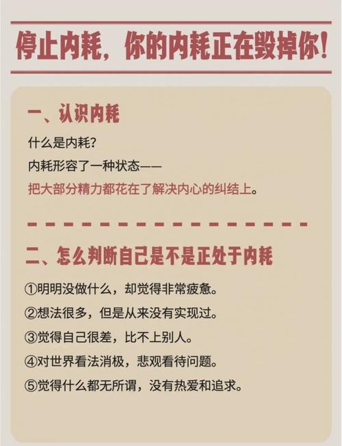 别把分配变成内耗