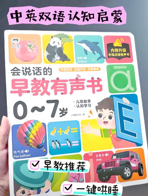 有声读物挑选朗读风格试听对照图