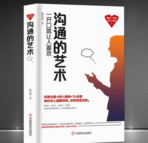 三、艺术洞见:设计师的沉默与客人的对话