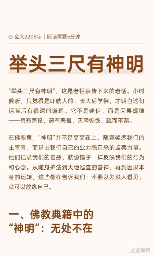 那些吹得神乎其神的说法，别信