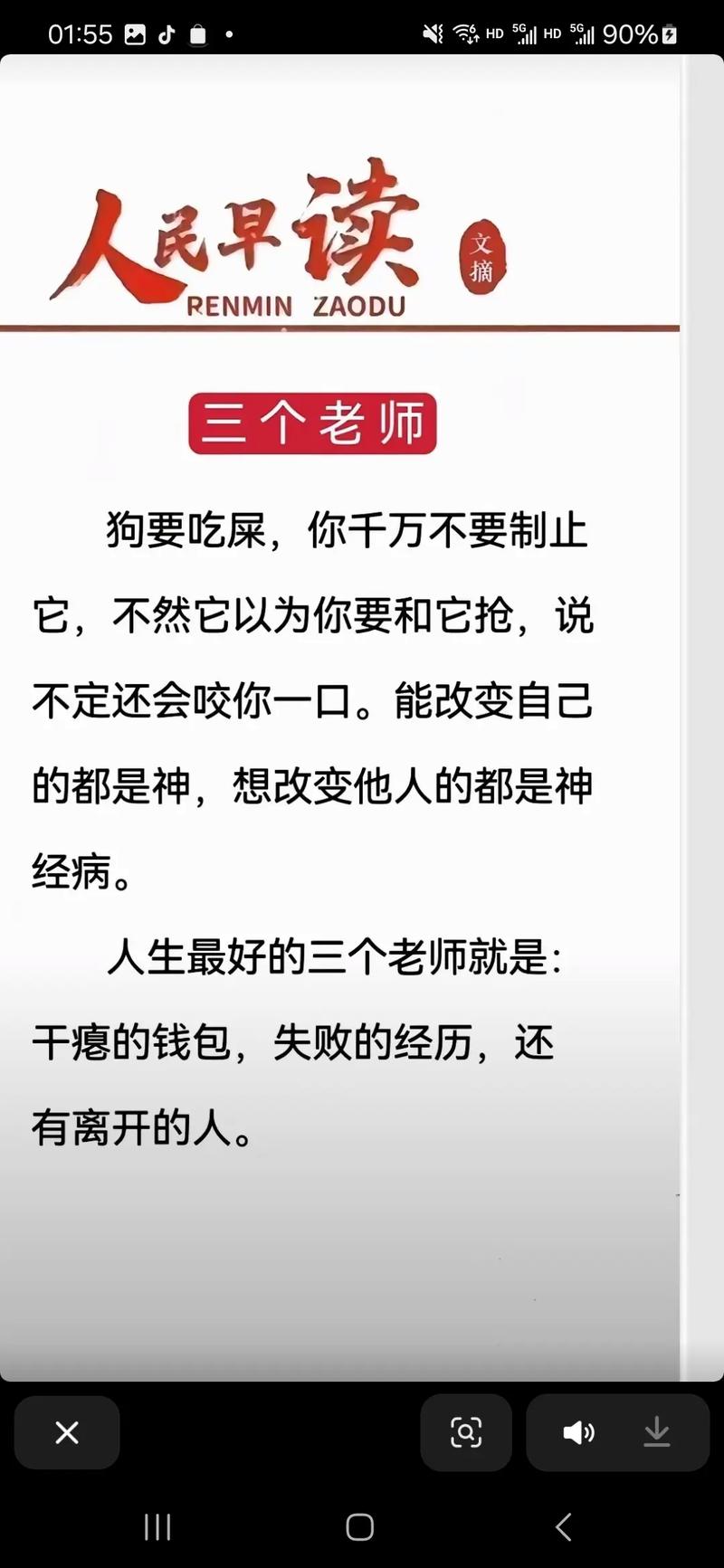 一个老师傅的实在话：看这三处就够了