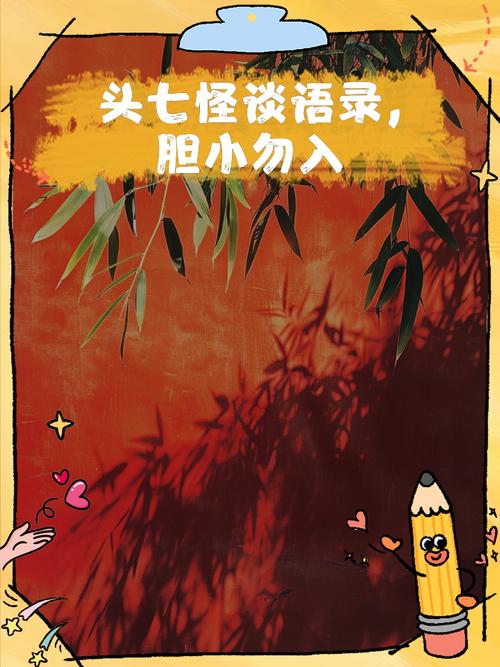 七、最后说点得罪人的大实话