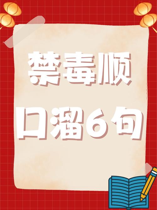 带毒没关系，防复发才是核心