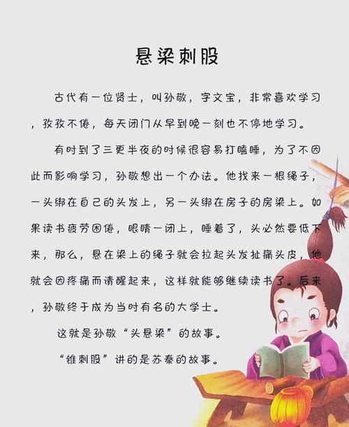 那些年,凿子教我的事