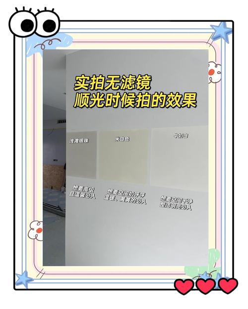 乳胶漆墙面耐擦洗测试对比
