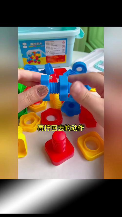 幼儿玩乐高大块积木锻炼手部精细动作