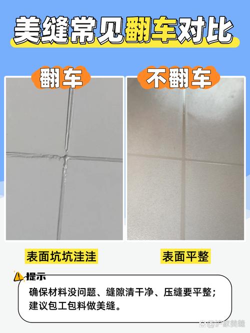 💰 预算避坑:美缝工具选择类问题