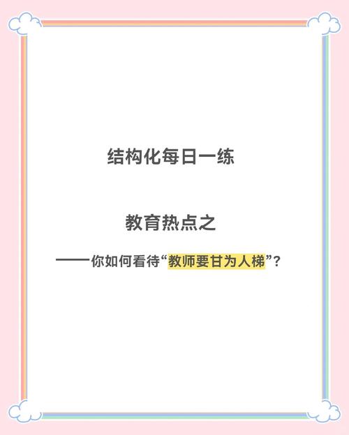 真正值得借鉴的，是这三样东西