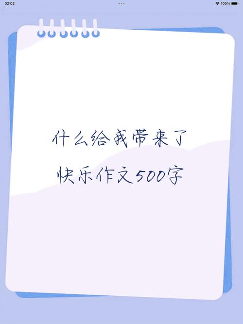 但是带来的快乐,值了