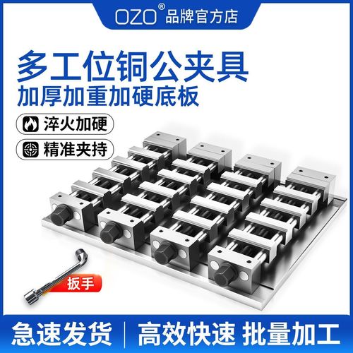 机械加工车间磨损开裂的劣质平口钳实拍