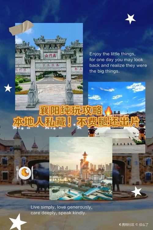 本地人私藏玩法,不费腿还出片