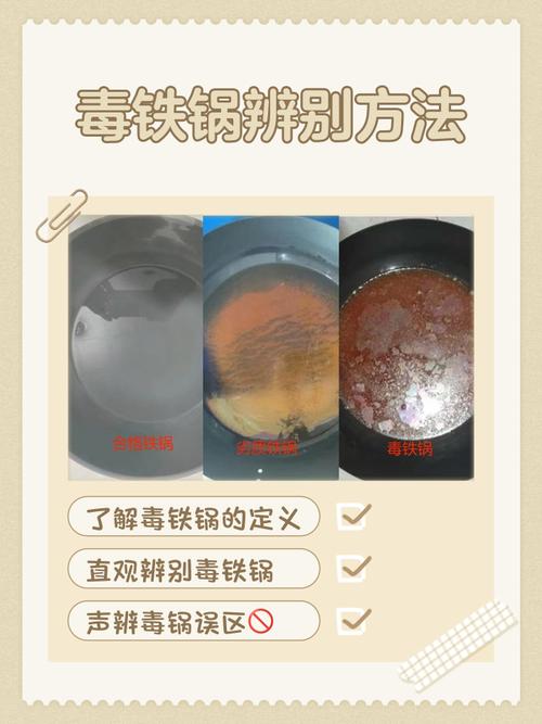 问:市面上号称“无毒”的厨具那么多,怎么分辨真伪?