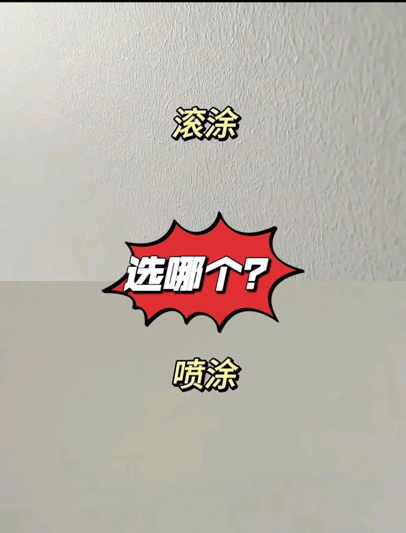 滚涂到底好在哪?