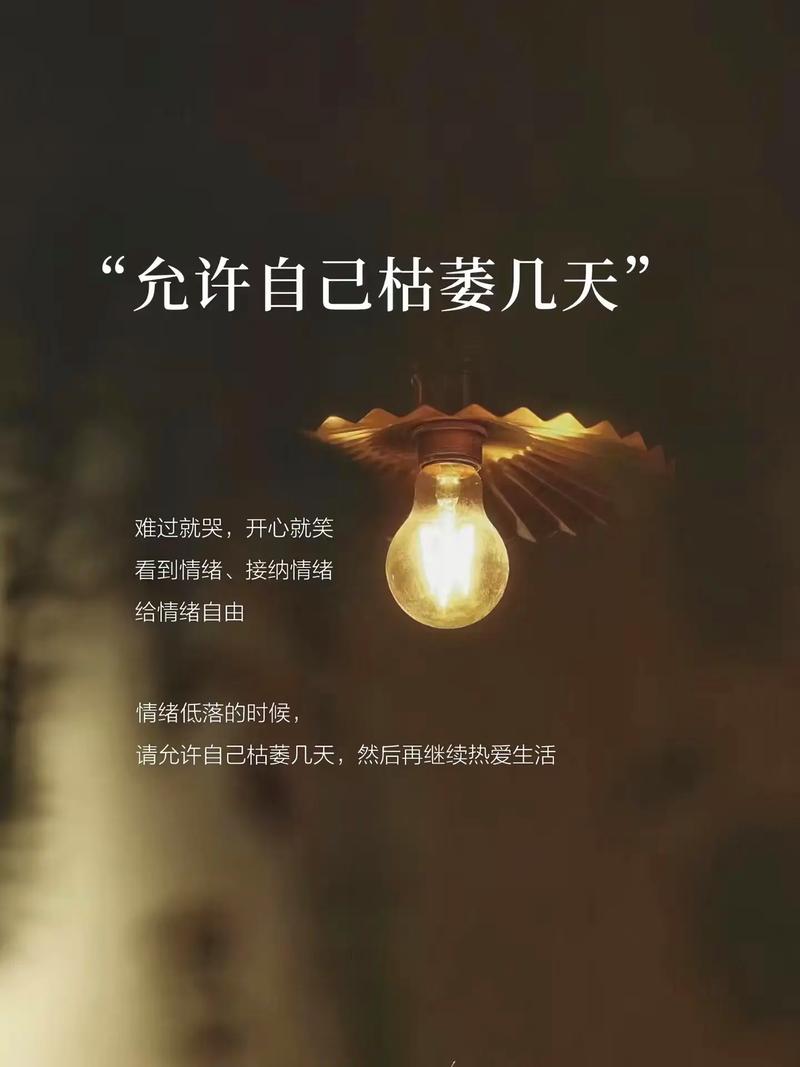 慌是正常的，但未来也许真的会习惯