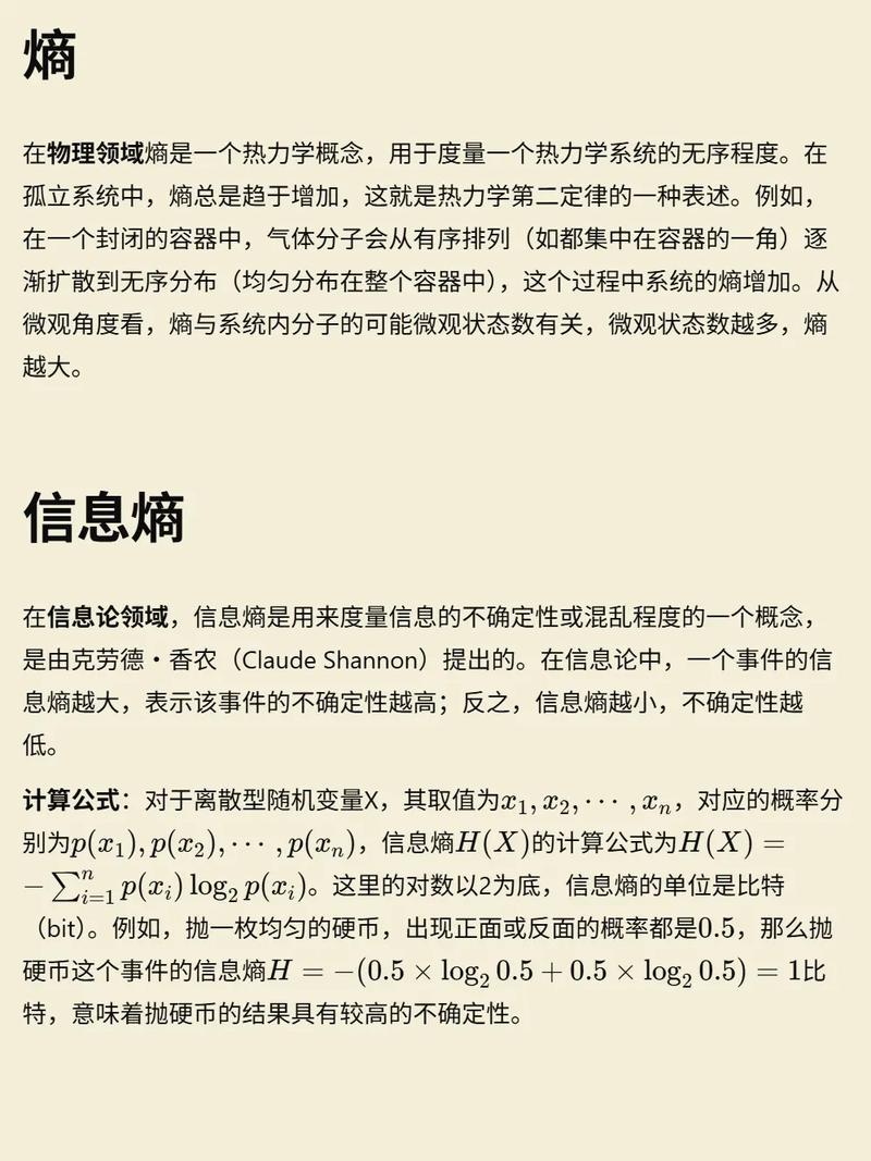 1. 摩擦源头：工位间的信息熵比铁屑更乱