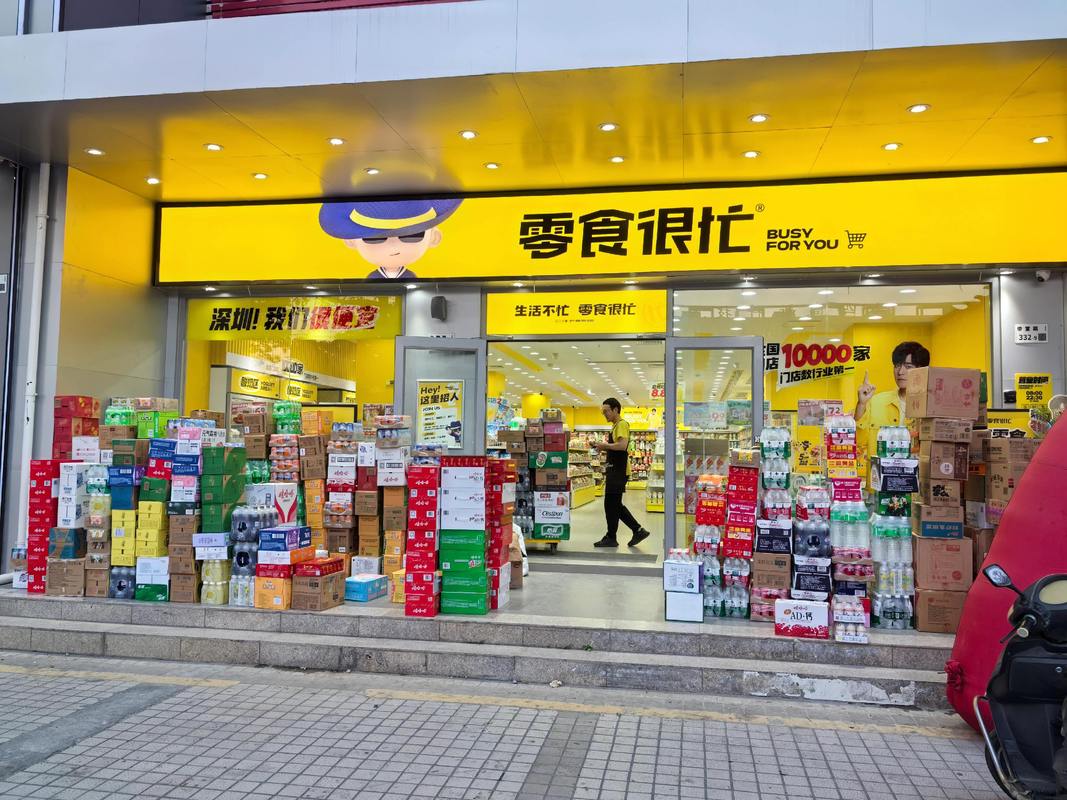 同条街道相邻的两家量贩零食门店门头实拍