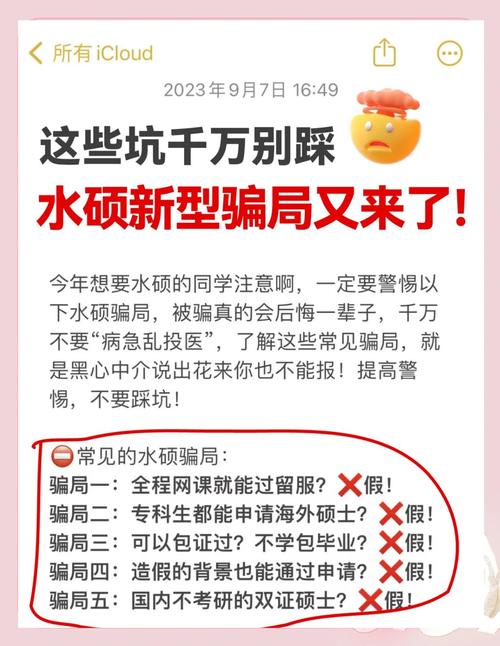 这些坑，别乱踩