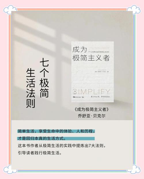 零门槛上手的极简法则，看完今天就能用
